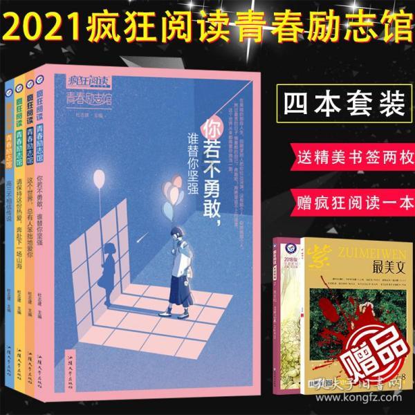 亚洲高级银行家薪酬跌破100万美元 不少董事总经理去年零奖金