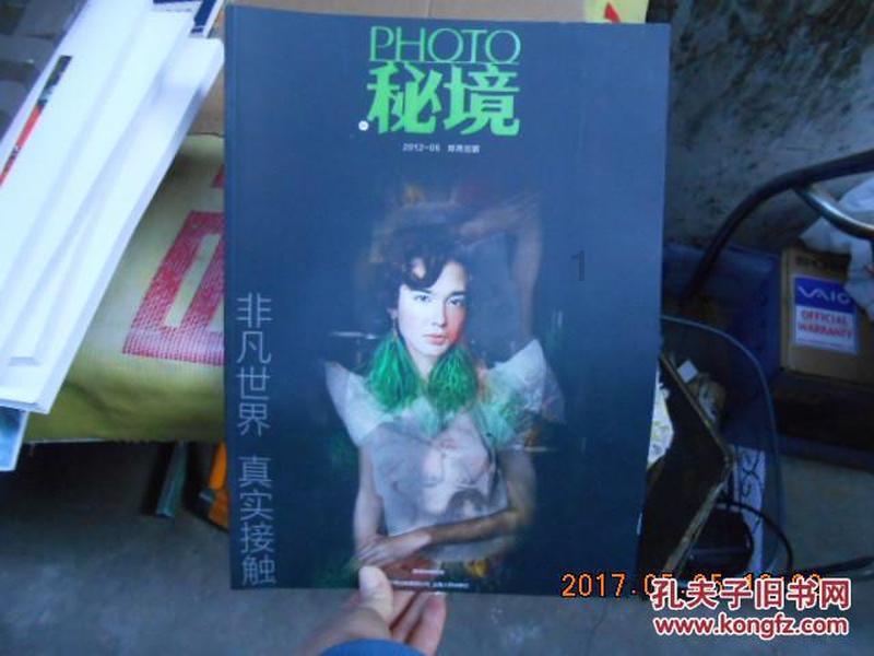 看门狗
