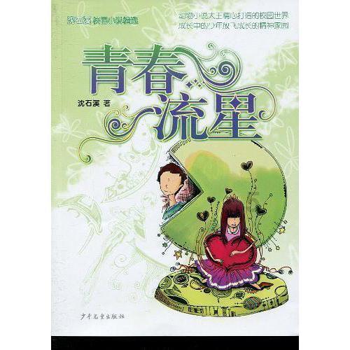 双象股份：预计2023年净利润5100万元，同比扭亏为盈