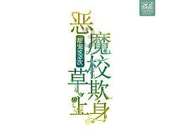 “首届云南民歌大家唱”活动在云南昆明启动