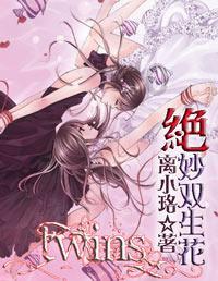 召唤神龙万宁版祖龙