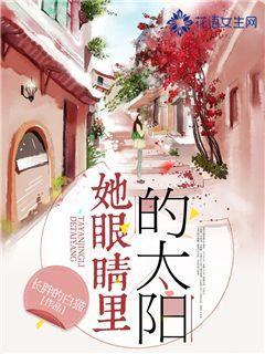 营救迷路的小男孩