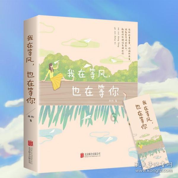 延熹攻略大换装