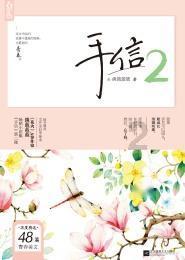 合金装备崛起复仇