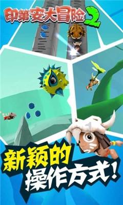 侏罗纪世界进化