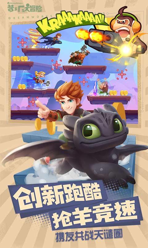 救援古代国王