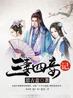 春雨直播app