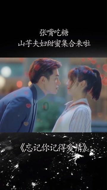 韭黄炒蛋怎么炒比较好吃呢?游戏画面