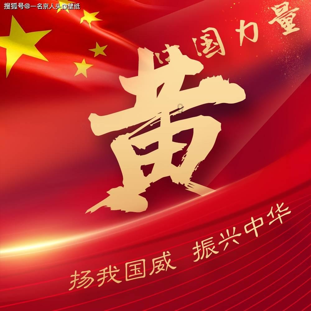 新春走基层丨一位公益人士的春节慰问行