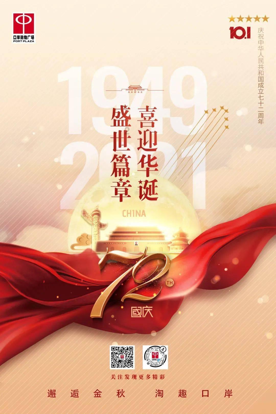 韩国一新地标被质疑抄袭中国广州塔，官方回应