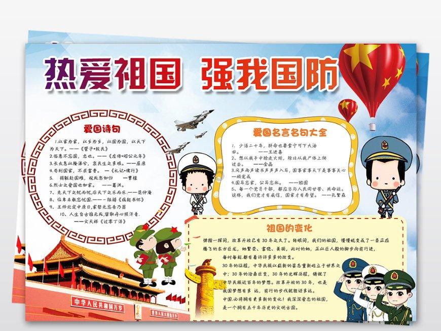 漳州开发区举办中小学创客大赛