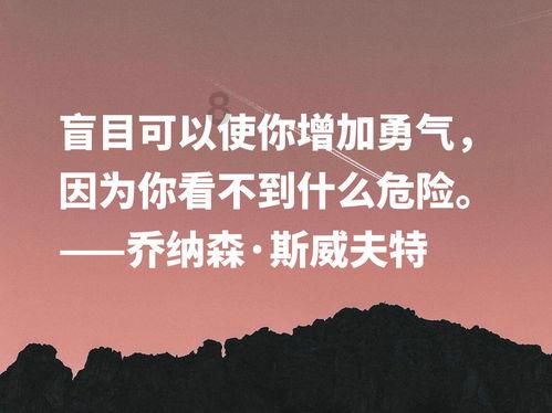 狙杀外星人