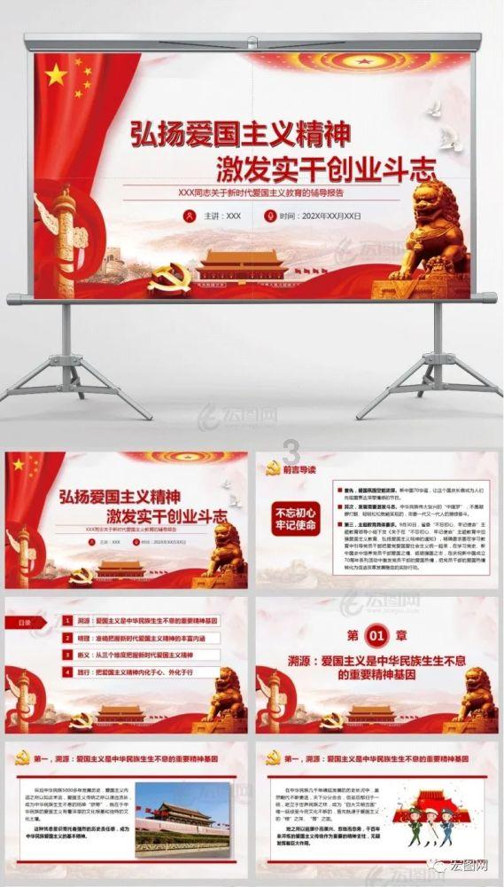 让动物飞一会