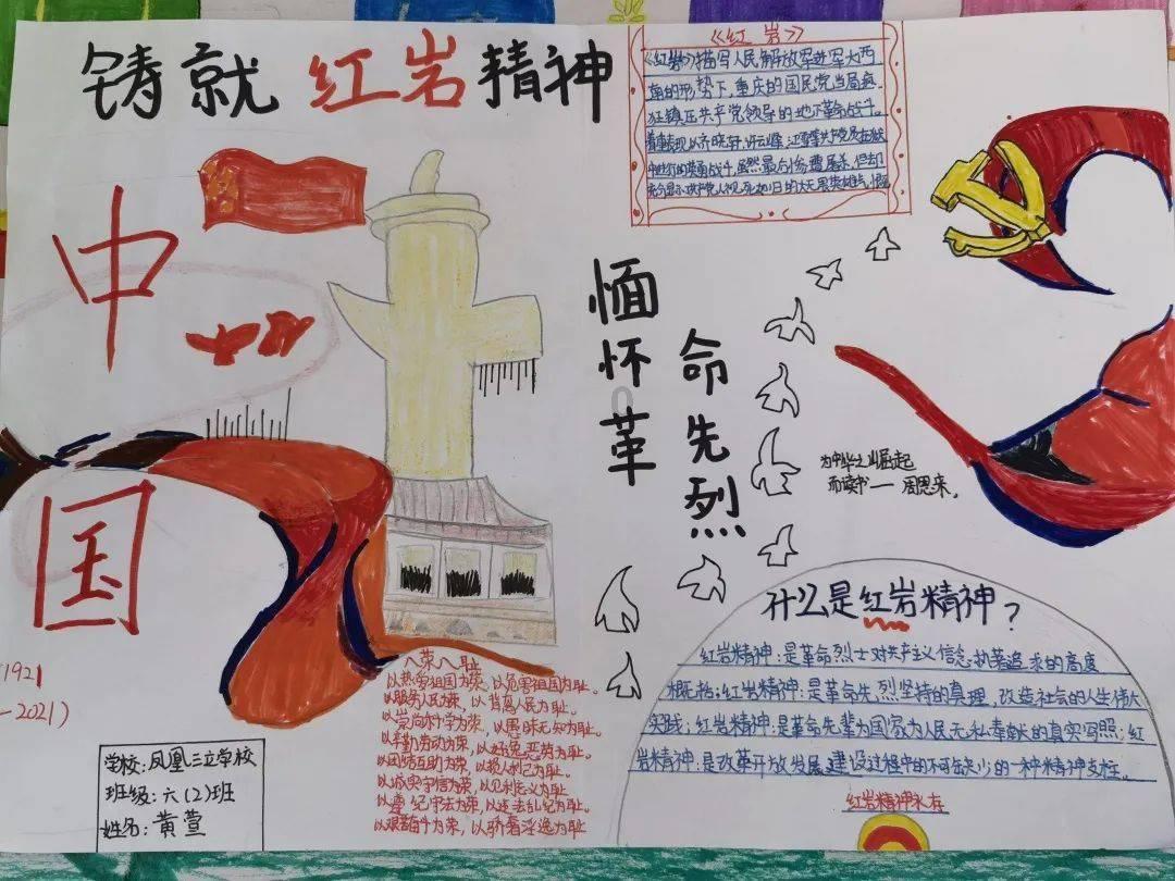 清洁粉红房子