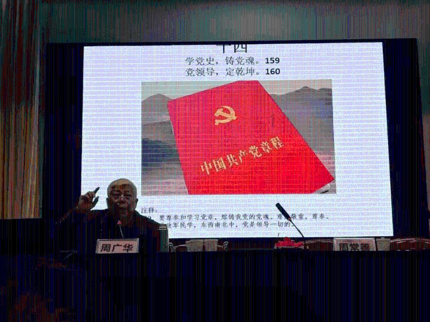 骑马与砍杀
