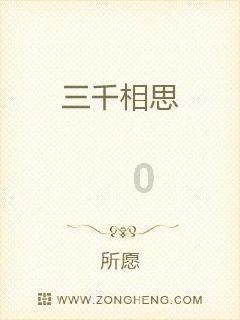你和伴侣在一起时会做什么幼稚的事？游戏画面