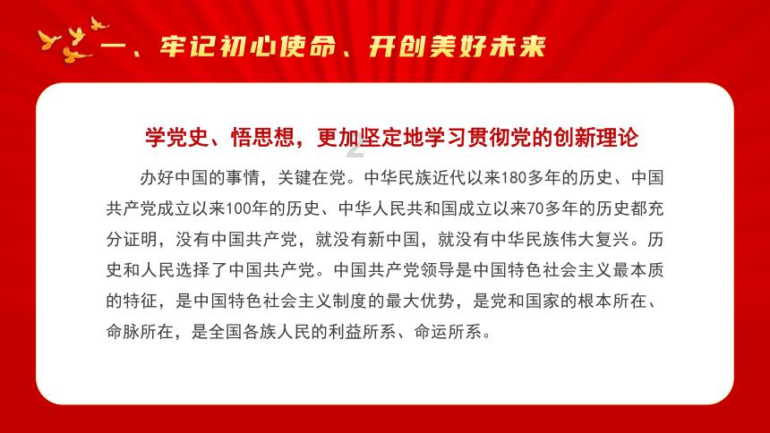细胞分裂6