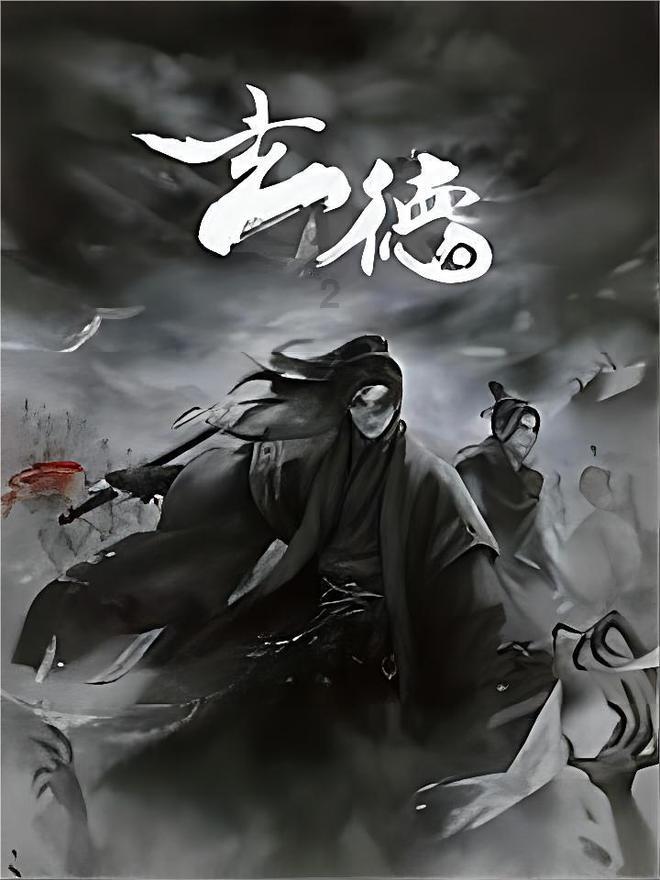 极限脱出九人游戏