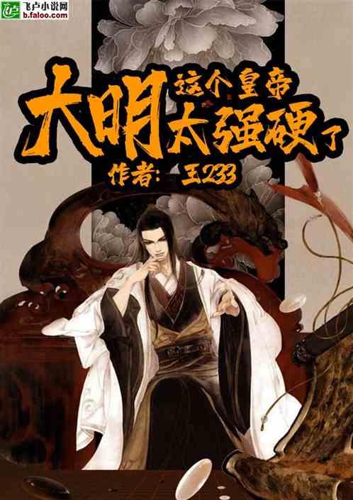 齐秦四川商演捞金，穿紧身衣挺大肚腩，为何混到这种地步？游戏画面