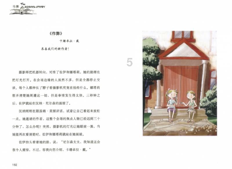 没有施工管理经验，能报考二级建造师吗？游戏画面