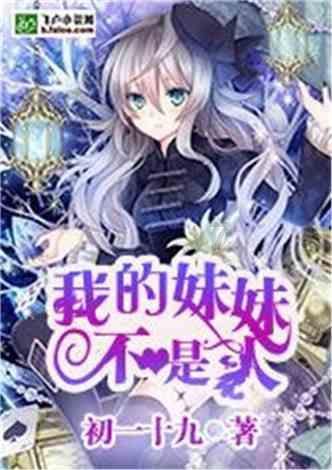 逃离霍比特人洞屋