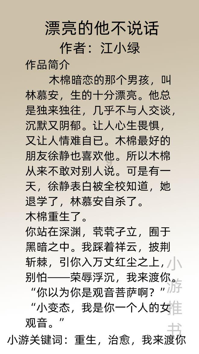 乖宝宠物：海外ODM业务快速恢复，盈利能力进一步提升